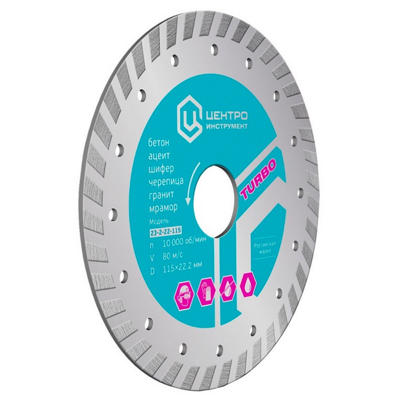 Диск алмазный ТУРБО 230/22мм ЦИ 23-2-22-230 (0246)