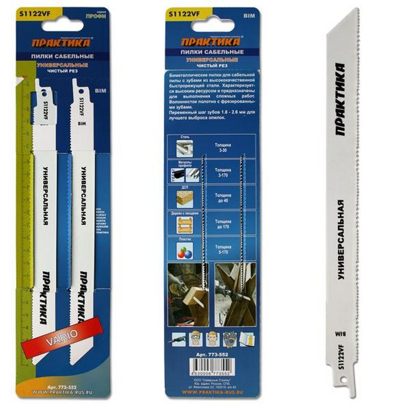 Полотно для сабельной пилы универсальное 225мм (2шт) BIM, шаг 1,8-2,6мм ПРАКТИКА S1122VF 773-552