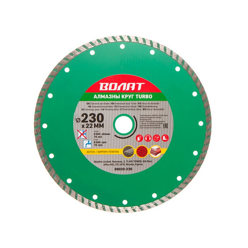Круг алмазный ТУРБО 230/22мм универс. ВОЛАТ 89020-230