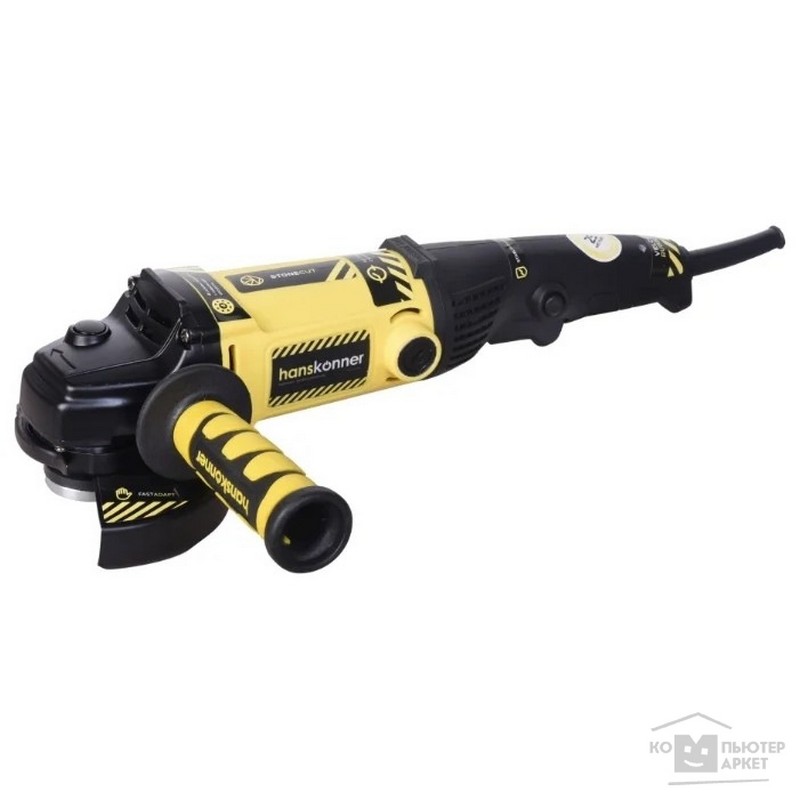 Шлифмашина угловая HANSKONNER HAG12125, 1200вт 125мм 8500об/мин, быстросъемный кожух, удлин.рукоят.