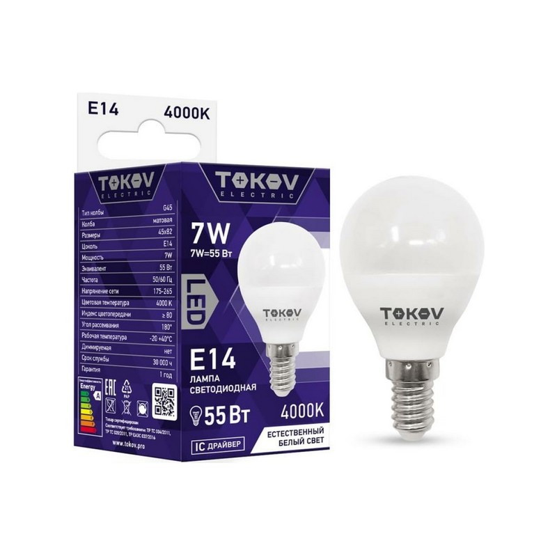 Лампа LED шар 7вт Е14 4000К TOKOV ELECTRIC TKE-G45-E14-7-4K
