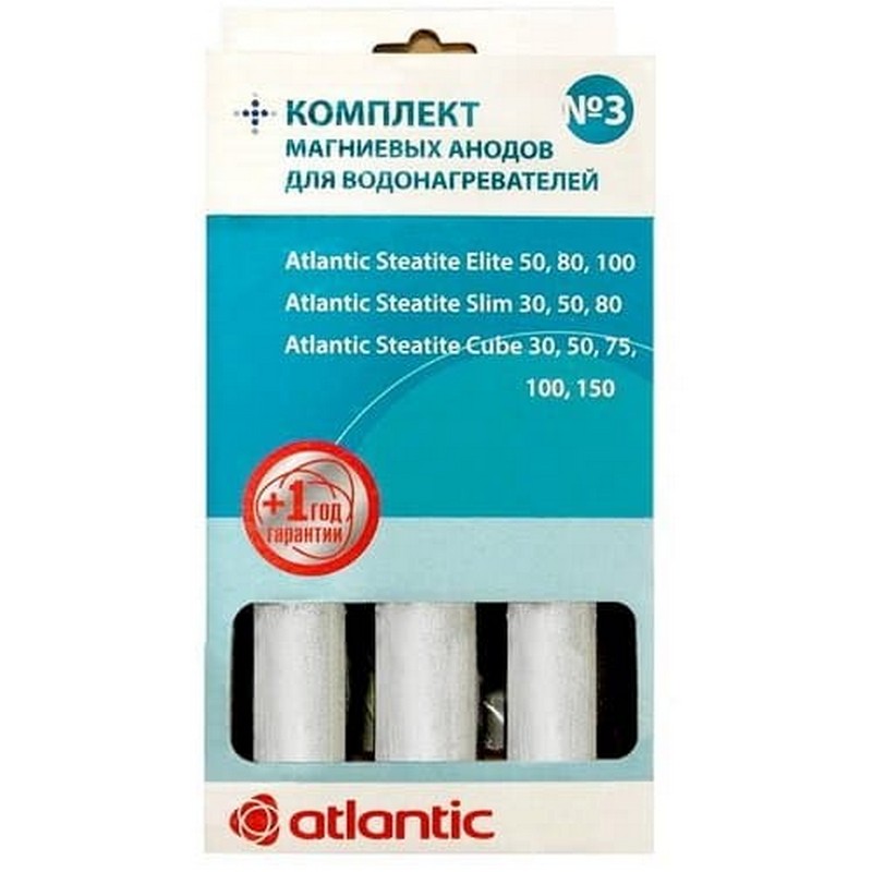 Набор анодов ATLANTIC №3