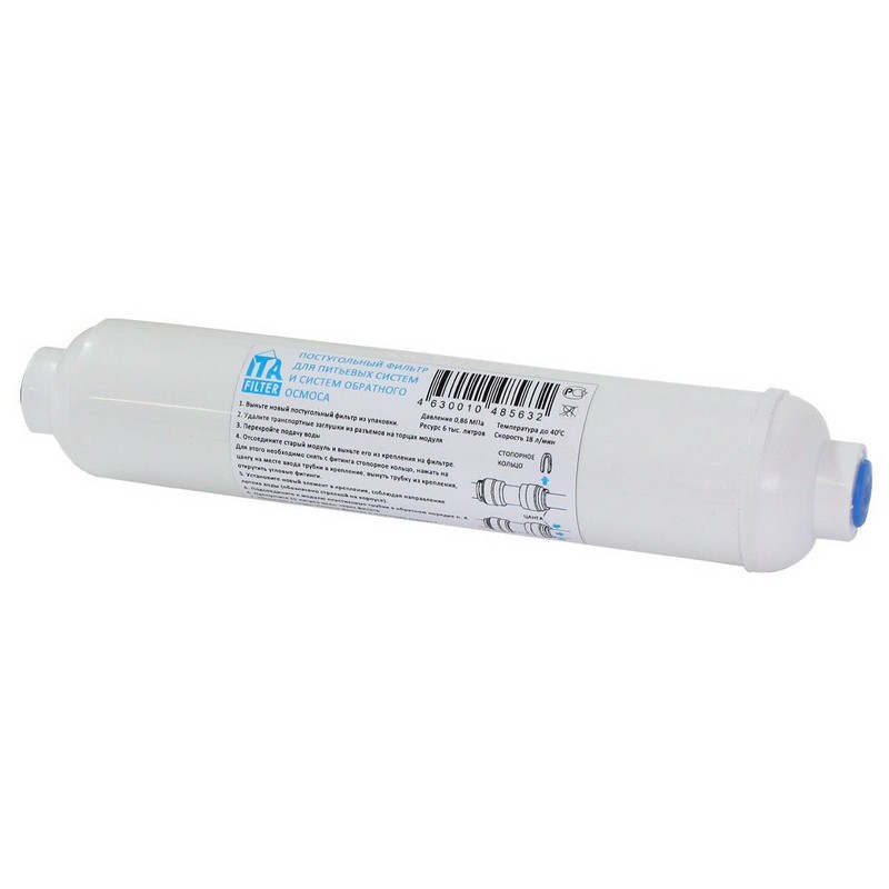 Картридж Постугольный 50