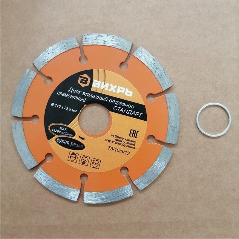 Диск алмазный сегментный СТАНДАРТ 115/22мм сухая резка ВИХРЬ