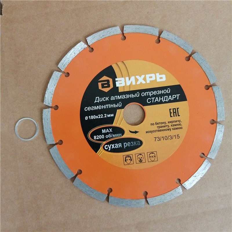 Диск алмазный сегментный СТАНДАРТ 180/22мм сухая резка ВИХРЬ