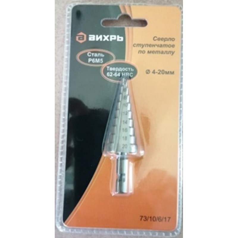 Сверло по металлу ступенчатое 4-20мм P6M5 шестигр.хвостовик ВИХРЬ