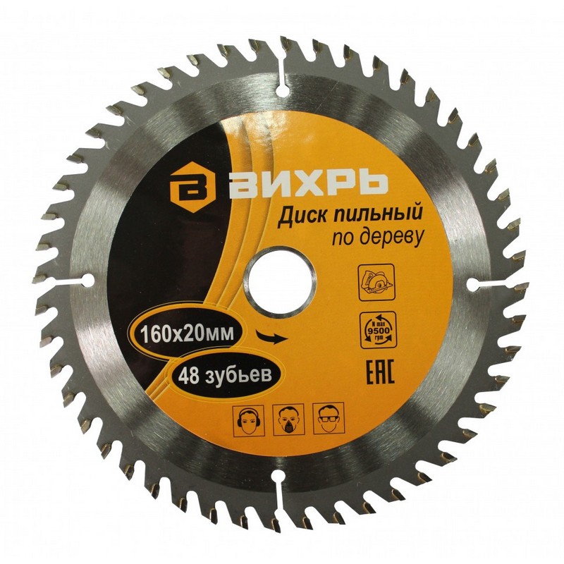 Диск пильный по дереву 160/20/16мм 48-зуб. ВИХРЬ