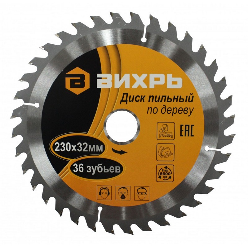 Диск пильный по дереву 230/32/30мм 36-зуб. ВИХРЬ