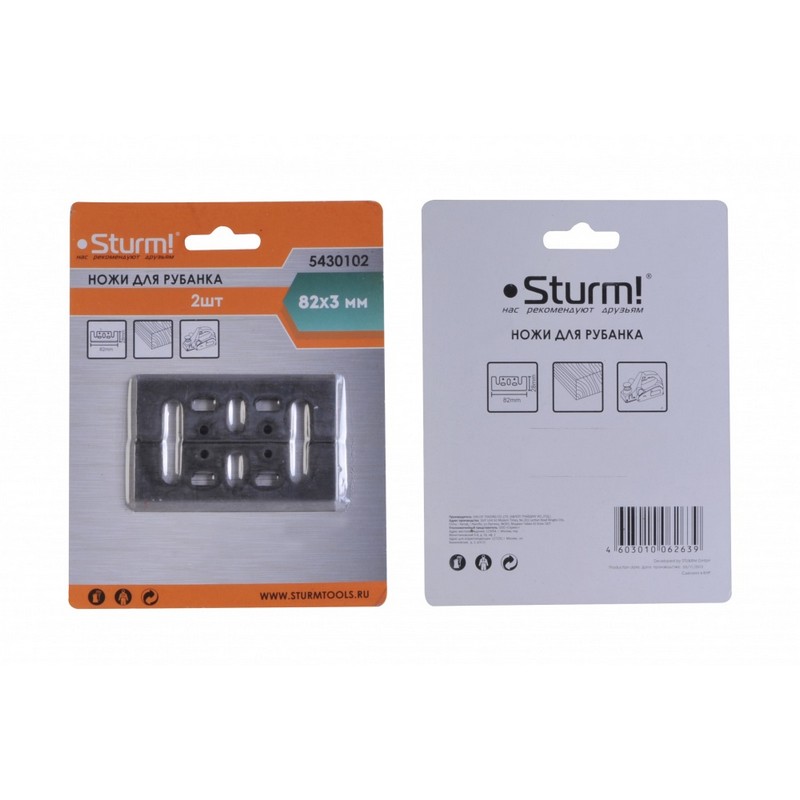 Нож для рубанка 82х28х3мм (2шт) STURM