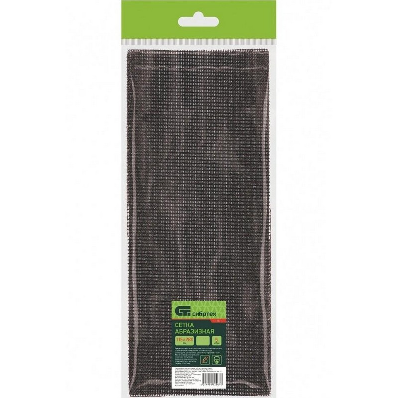 Сетка шлифовальная 115х280мм (5шт) P240 СИБРТЕХ 751367