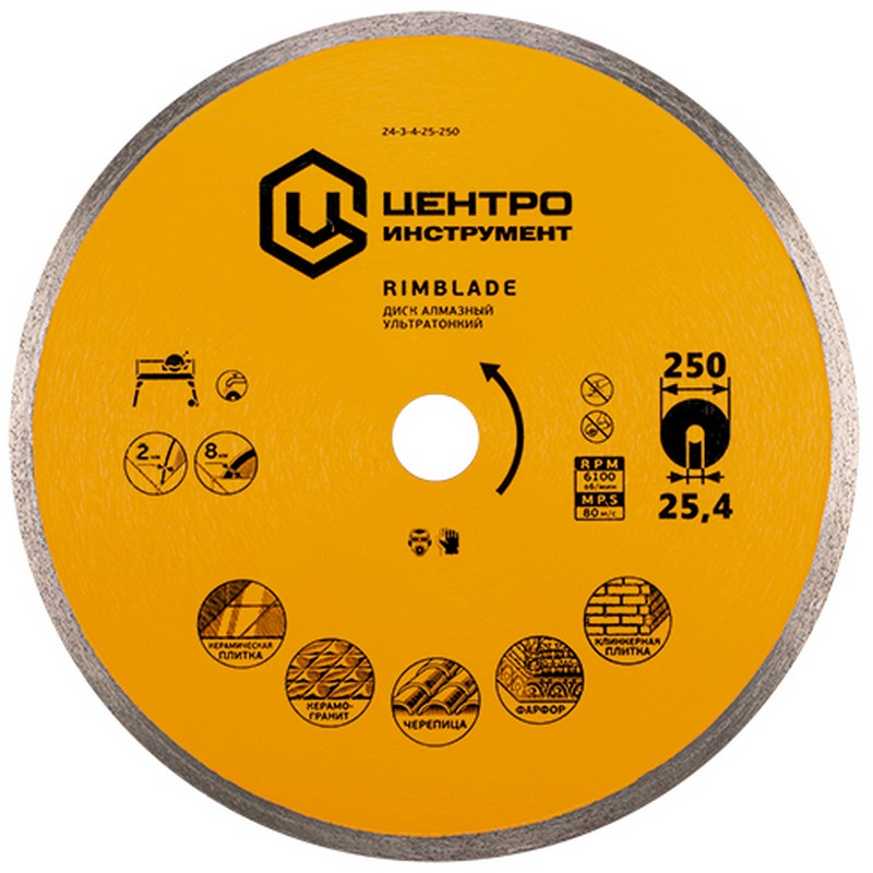 Диск алмазный сплошной 180/25,4/22х1,6х8мм ультратонкий, мокрая резка ЦИ 24-3-4-25/22-180