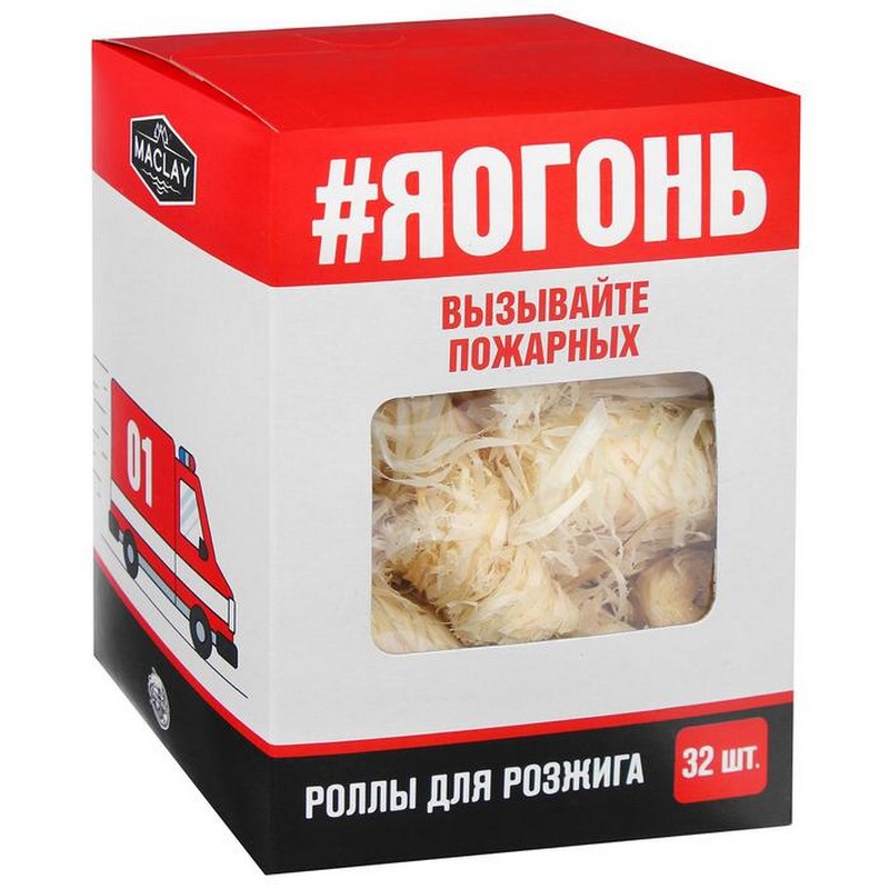 Роллы для розжига нап. 32  "яогонь"